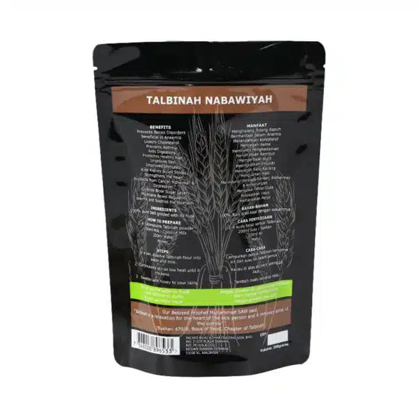 حقيبة طعام قائمة