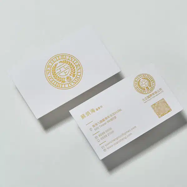 エンボス加工名刺