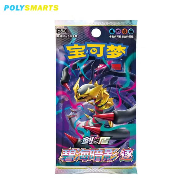 Booster Packs