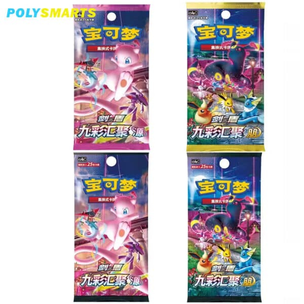 Booster Packs