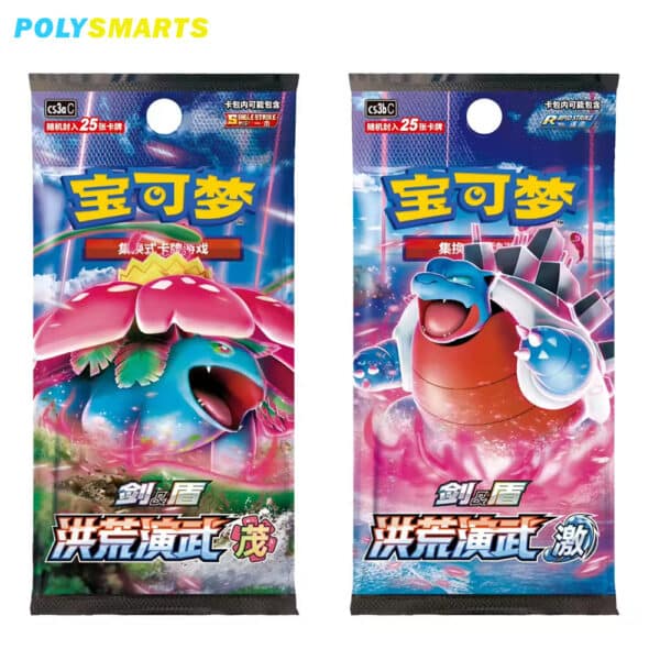 Booster Packs