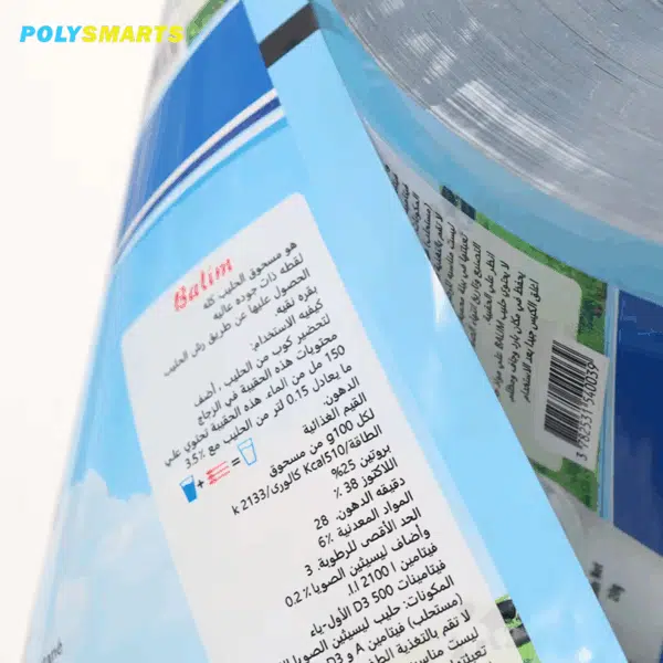 粉ミルクパック