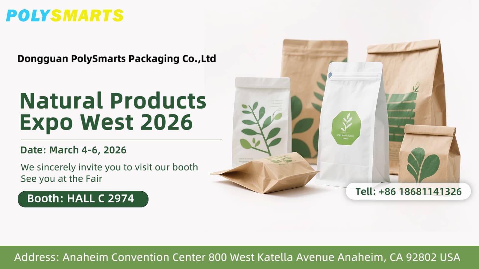 2026年西部博览会